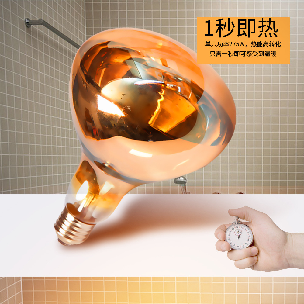 Farming & Agriculture Word Stacks - Yuba 電球加熱 275 ワット防爆トイレ浴室ファーム LED 中間照明壁掛けランプ加熱