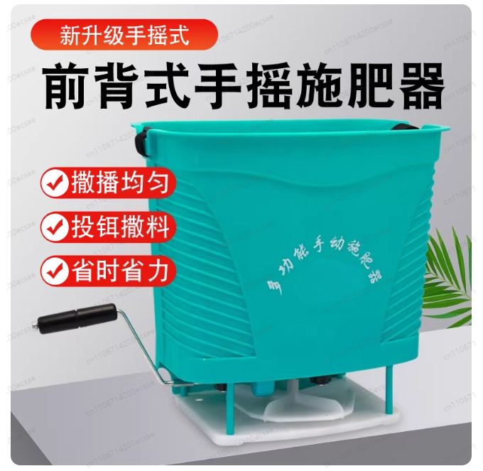 Manual Seeder Hand - 手動肥料散布機、手回し式播種機、トウモロコシと野菜の施肥ツール、庭用、ナップサック型、果樹、野菜、農場用