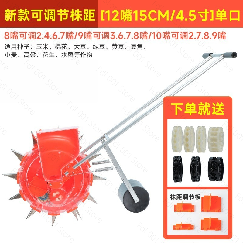 手押し式播種機肥料散布機、多機能手動播種機（農業用） - Manual Seeder Hand のレビューと価格