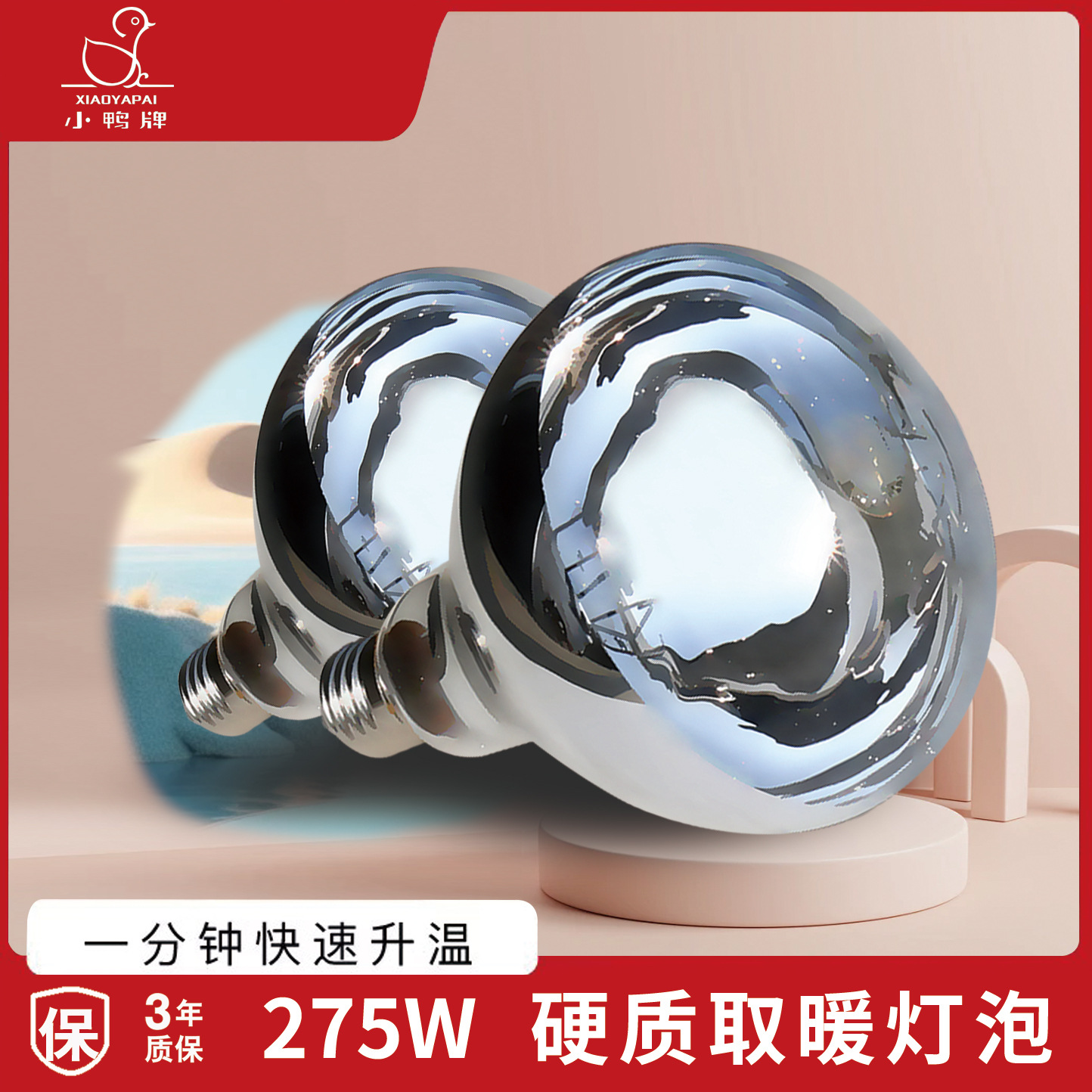 Yuba 電球加熱 275 ワット防爆トイレ浴室ファーム L - Farming & Agriculture Word Stacks のレビューと価格