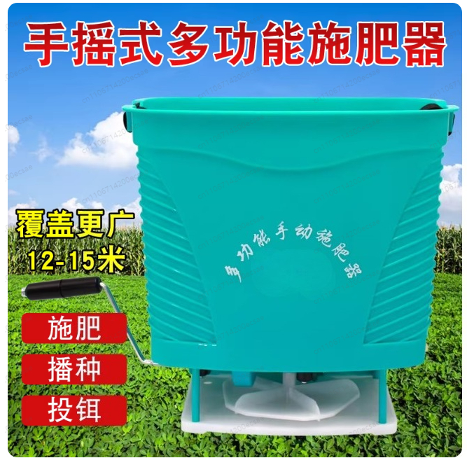 手動肥料散布機、手回し式播種機、トウモロコシと野菜の施肥ツー - Manual Seeder Hand のレビューと価格
